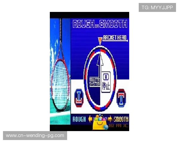 新一代网球天才崛起 全球排名突破前十席位竞争激烈