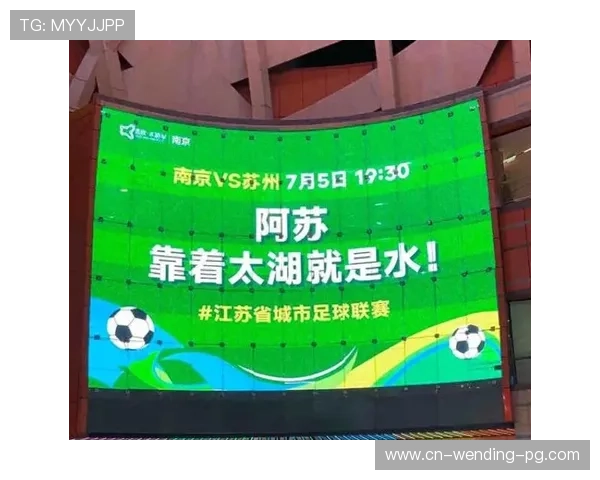 苏州超级联赛最新赛程全攻略精彩对战时间一览表