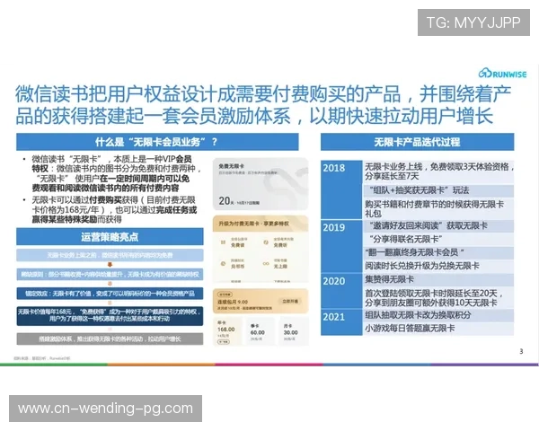 围绕法国队体系构建卡马文加多位置融合发展的长期战略构想